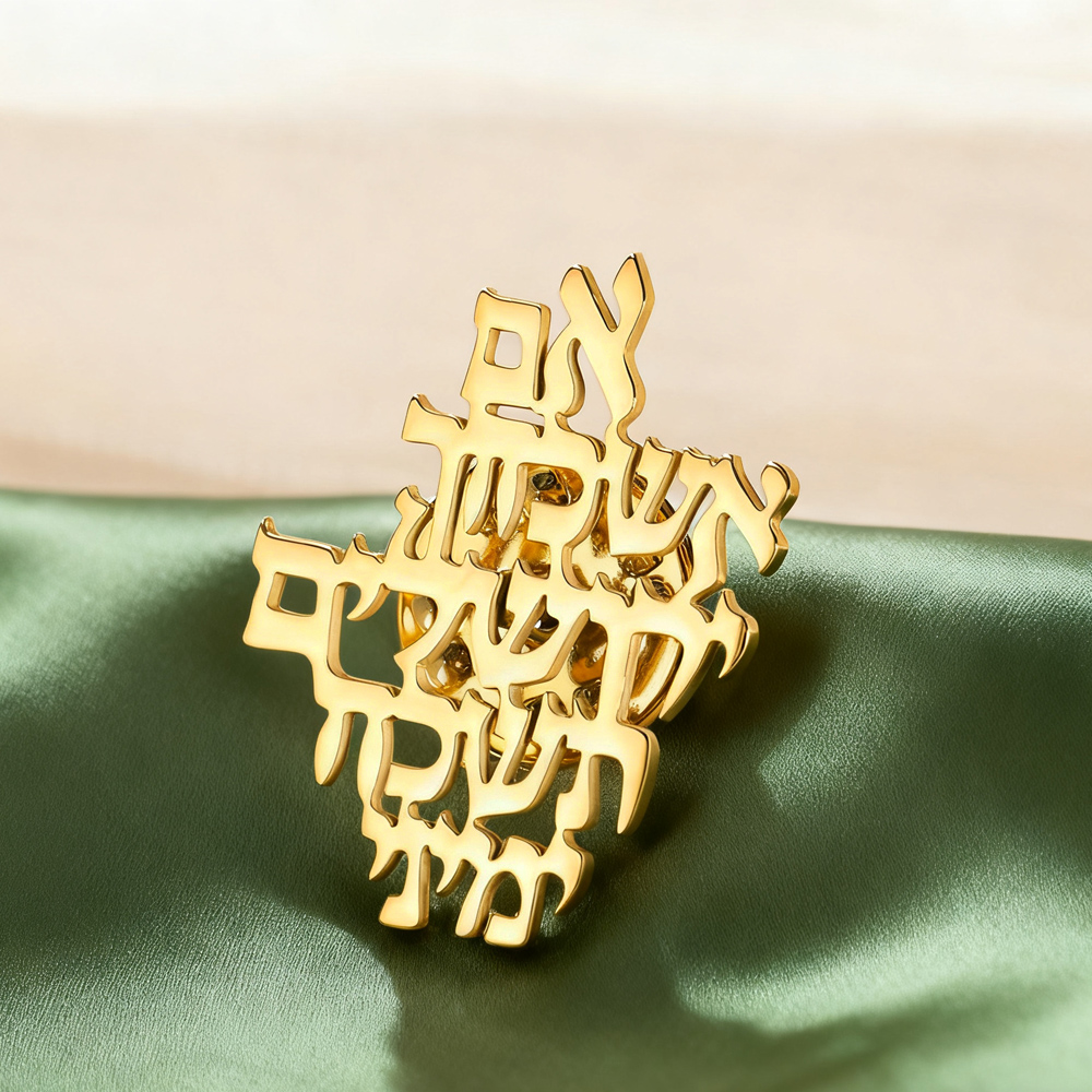 The Jewelry & Watches - เข็มกลัดฮีบรูว์ Dawapara Remember Jerusalem สำหรับสวดมนต์ ของที่ระลึกจากพระคัมภีร์
