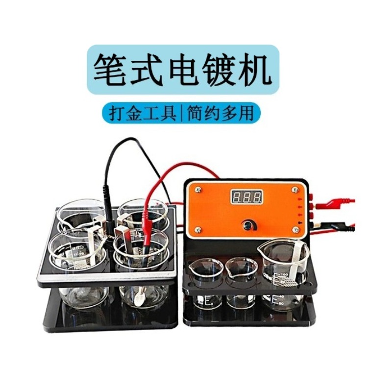 เครื่องชุบไฟฟ้าแบบปากกา 220V ร - Jewelry Repair & Watches Reviews บทวิจารณ์และราคา